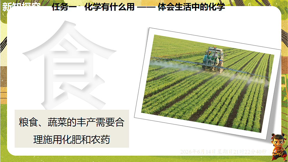 18474468第6页