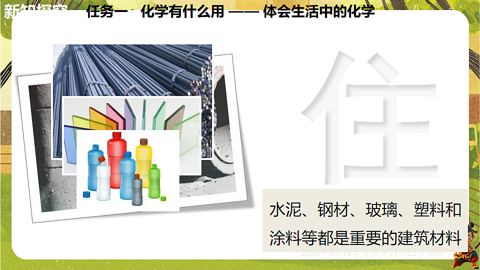 18474468第7页
