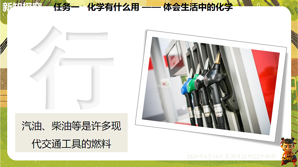 18474468第8页
