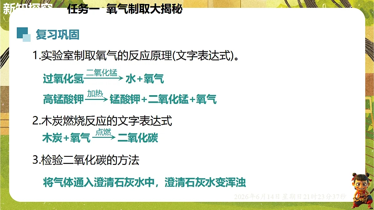 18474470第4页