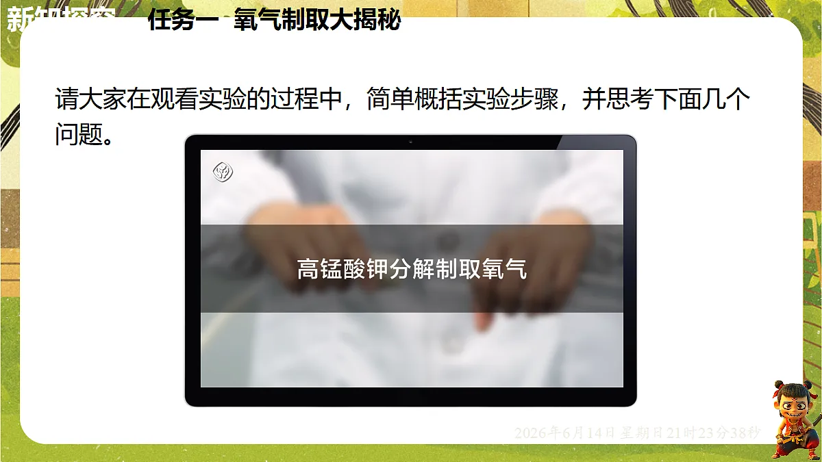 18474470第6页