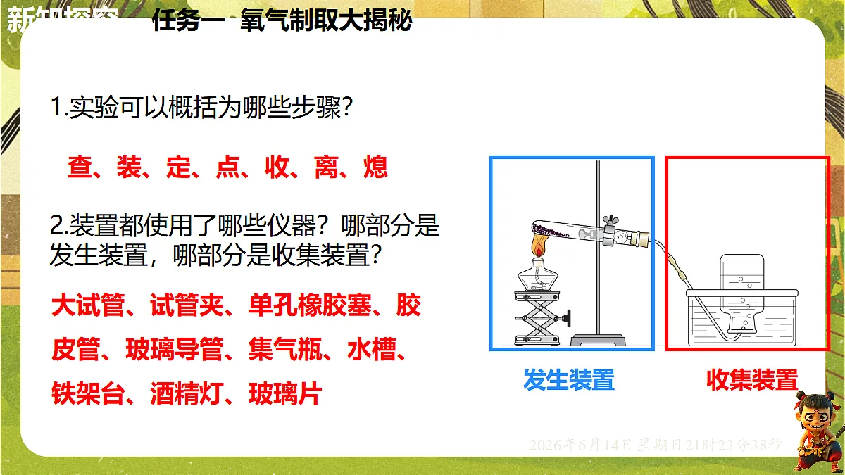 18474470第7页