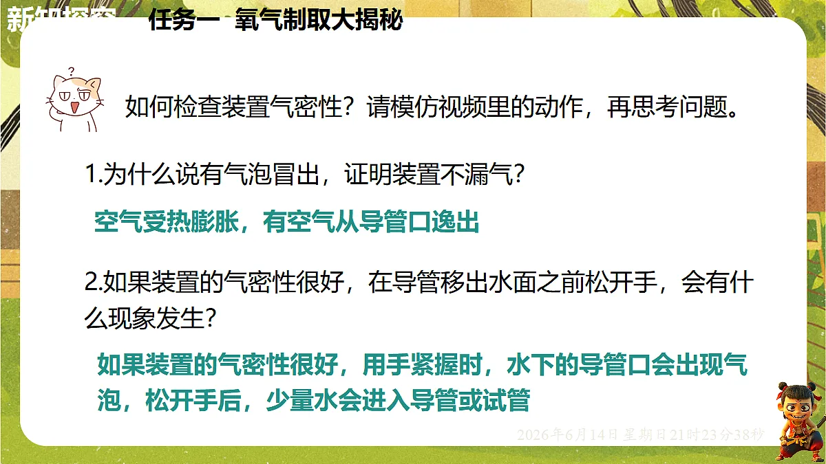 18474470第8页