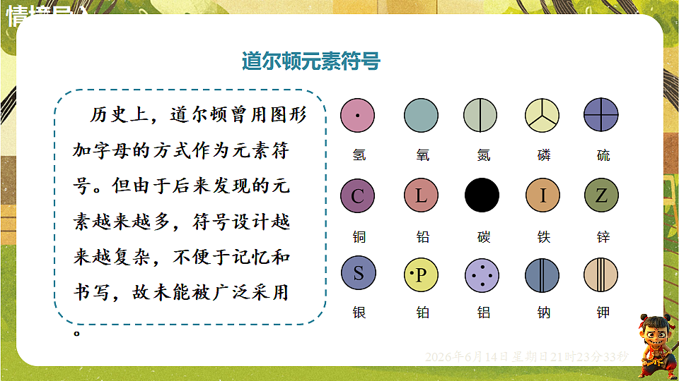 18474472第3页