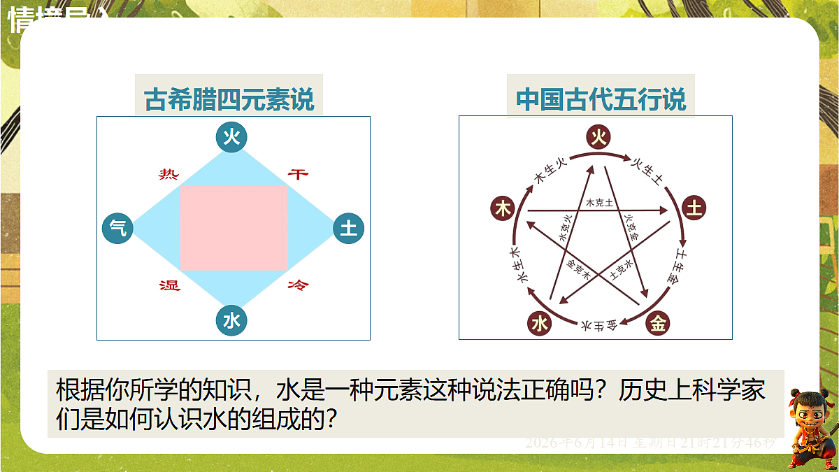 18474473第3页