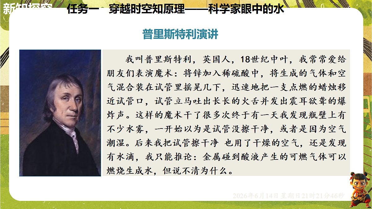18474473第4页