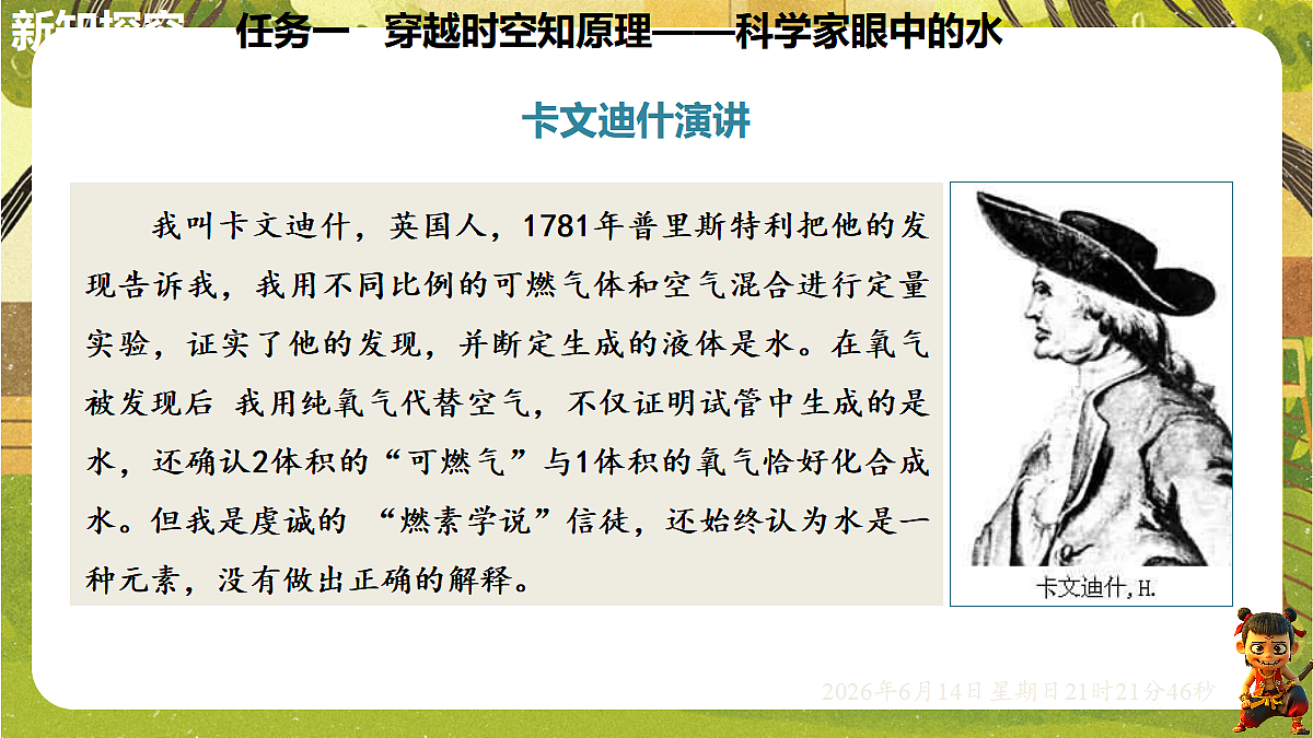 18474473第5页