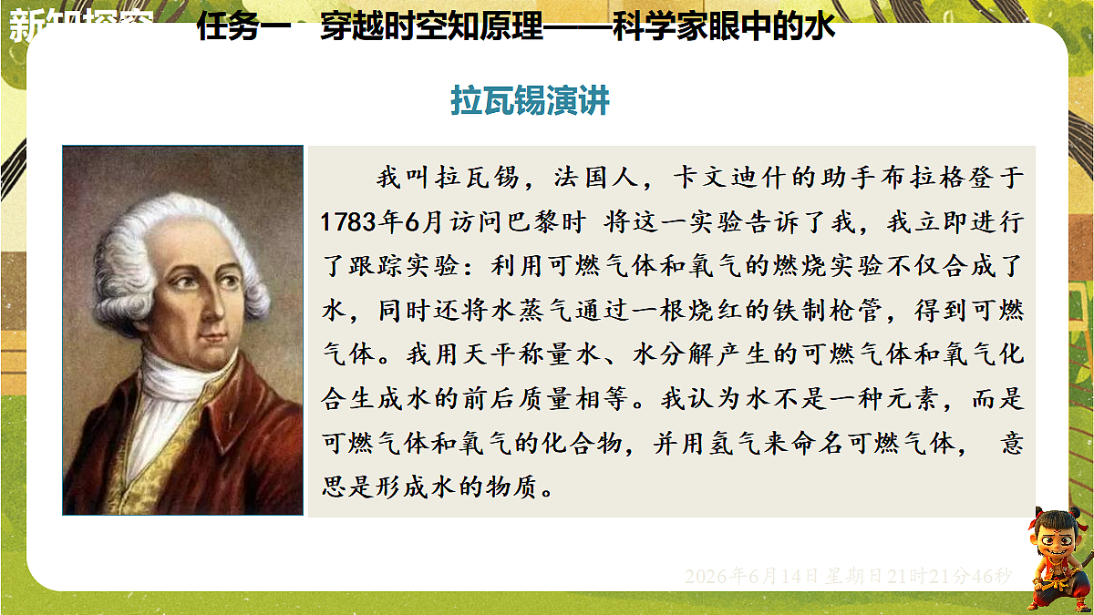18474473第6页
