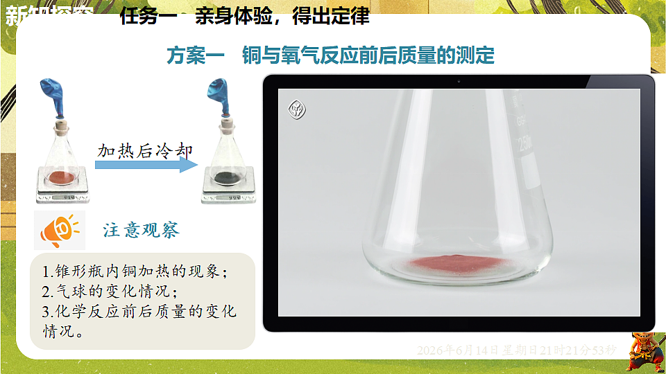 18474474第5页