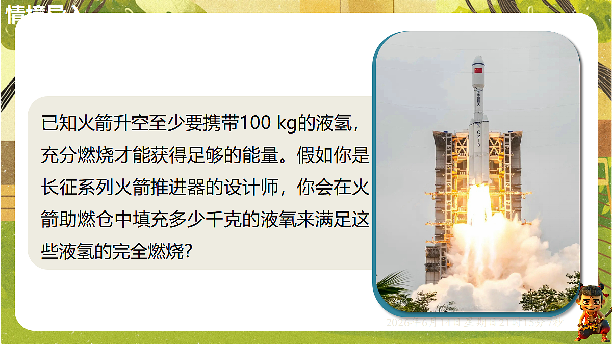 18474477第3页