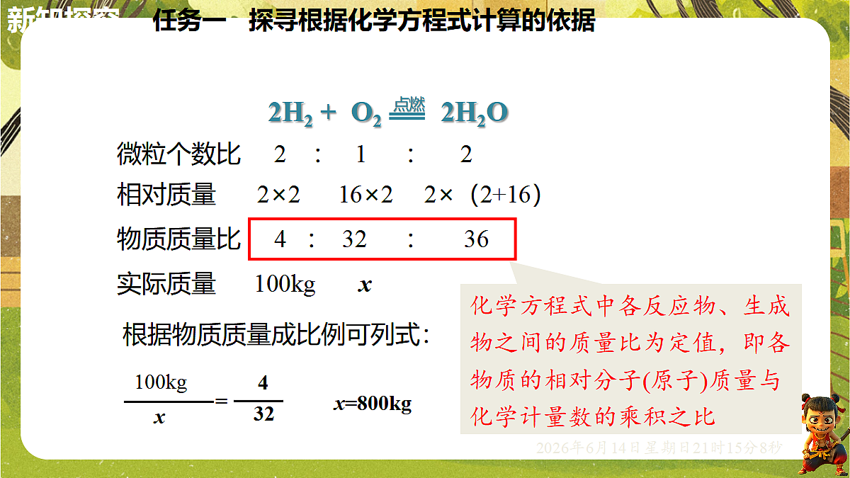 18474477第4页