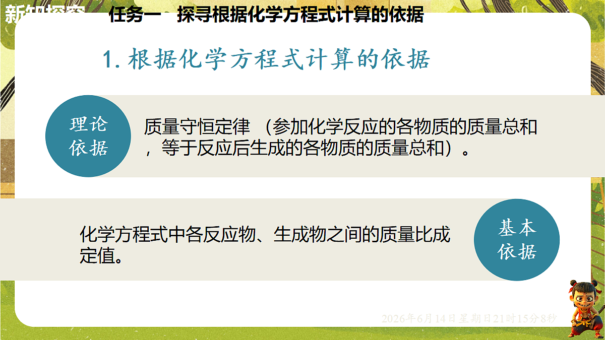 18474477第5页