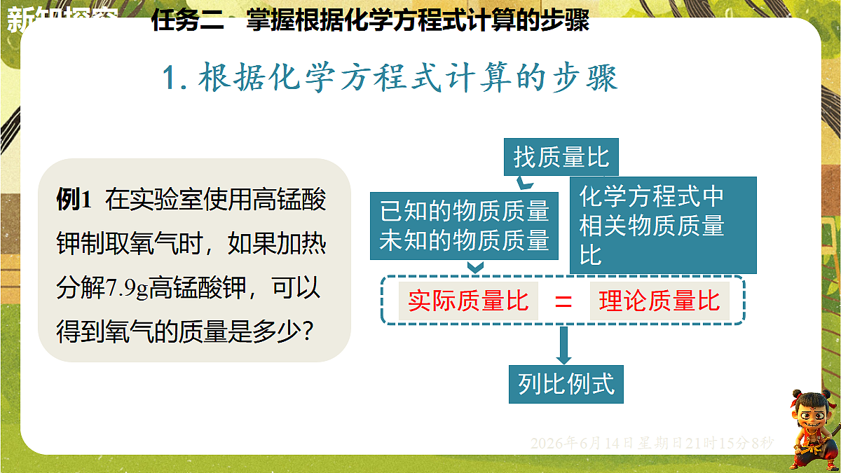18474477第6页