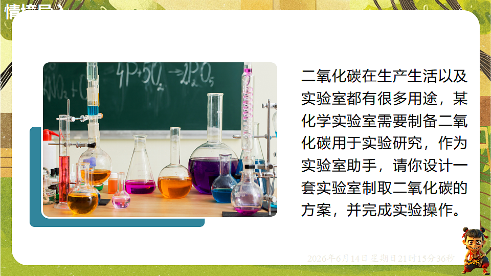 18474478第3页