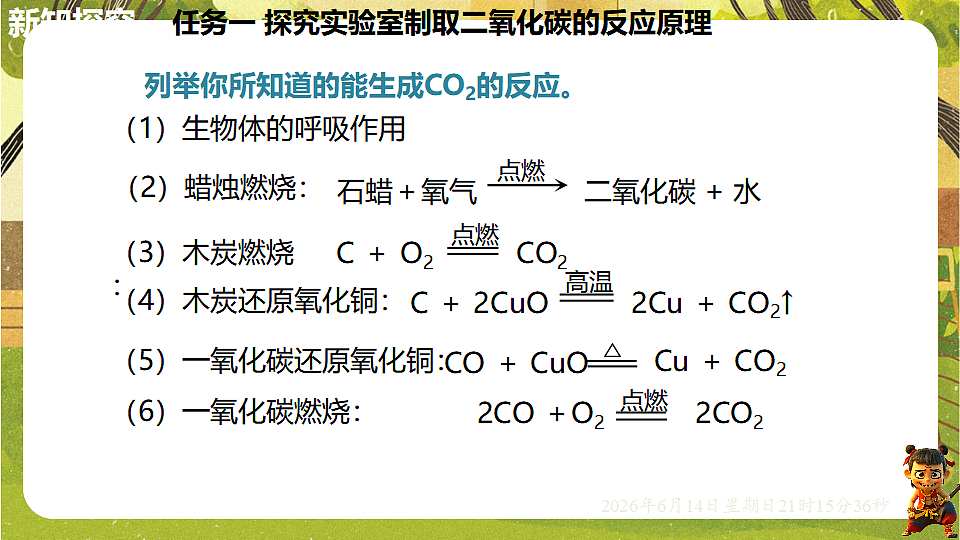 18474478第4页