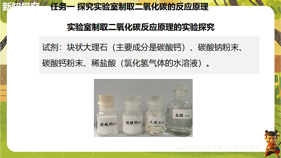 18474478第6页