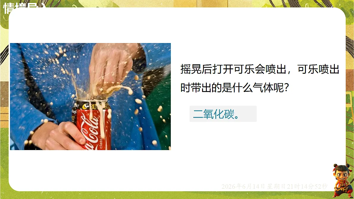 18474479第3页