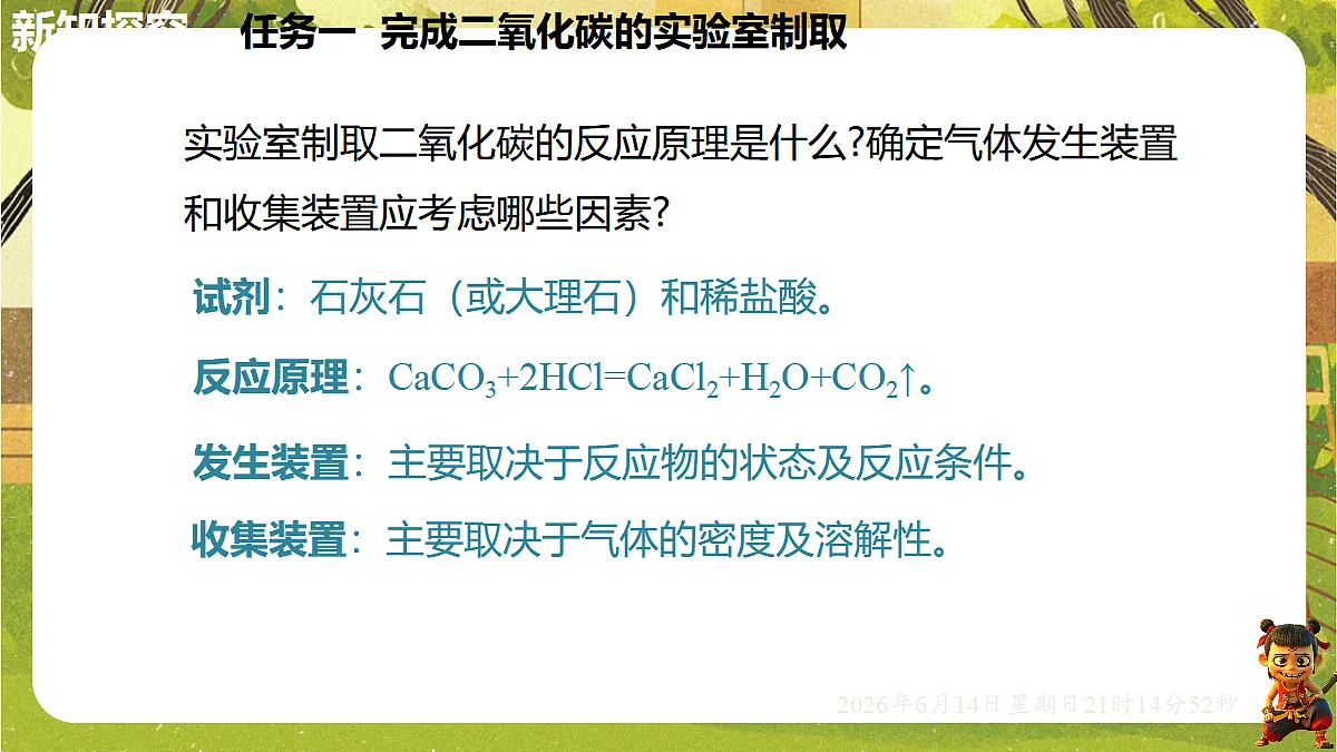 18474479第4页