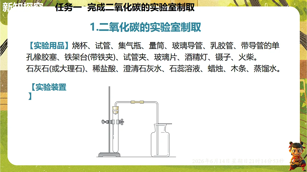 18474479第5页