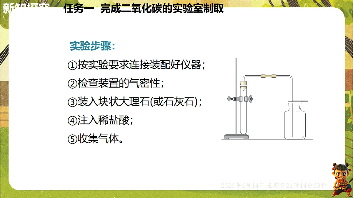 18474479第6页