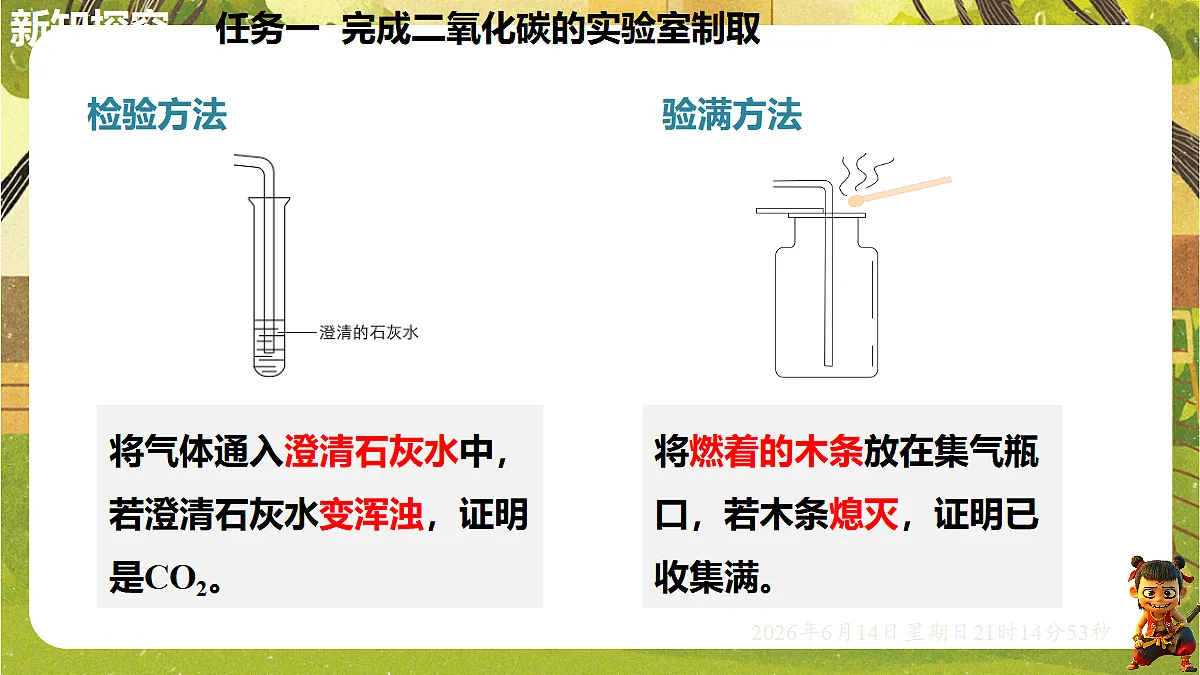 18474479第7页