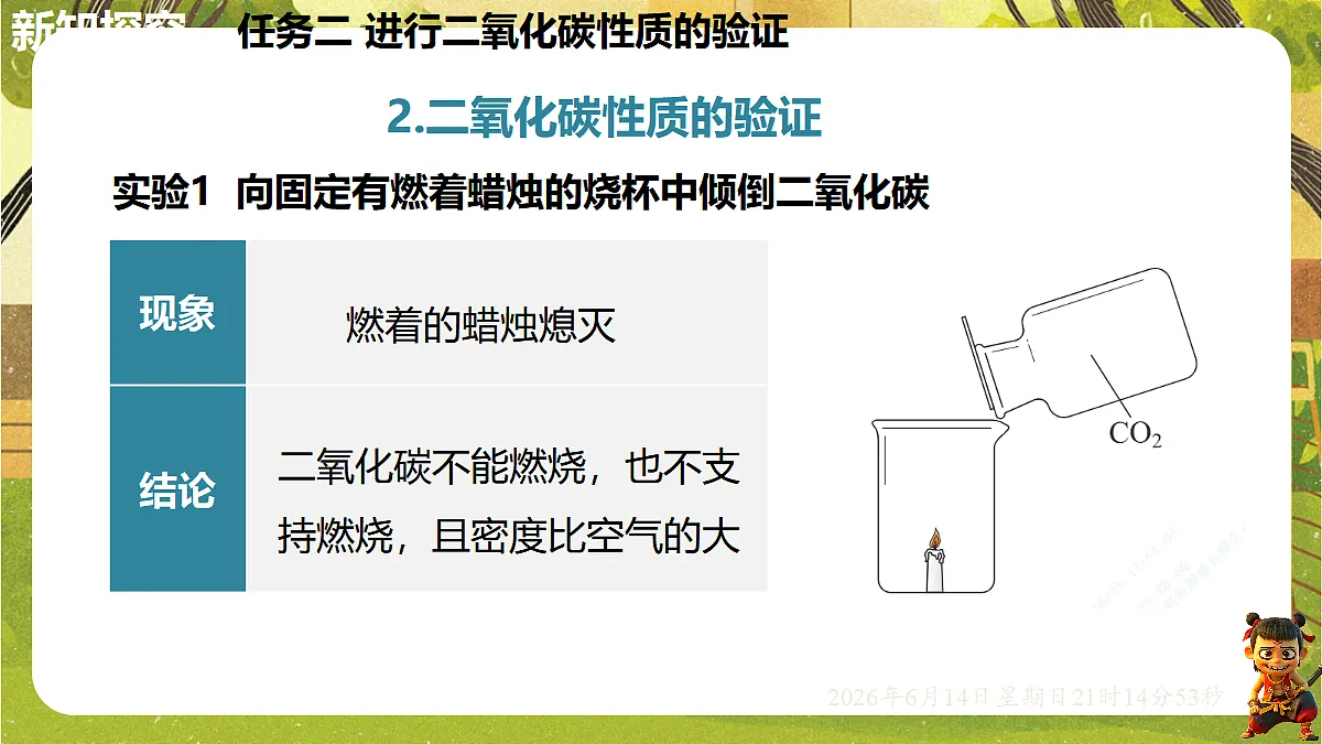 18474479第8页