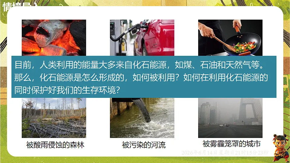 18474480第3页