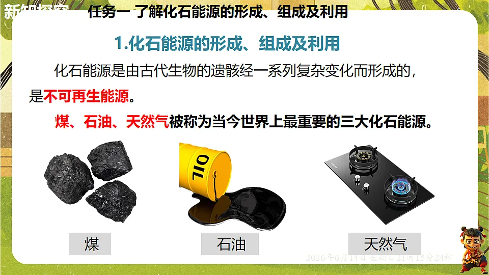 18474480第4页