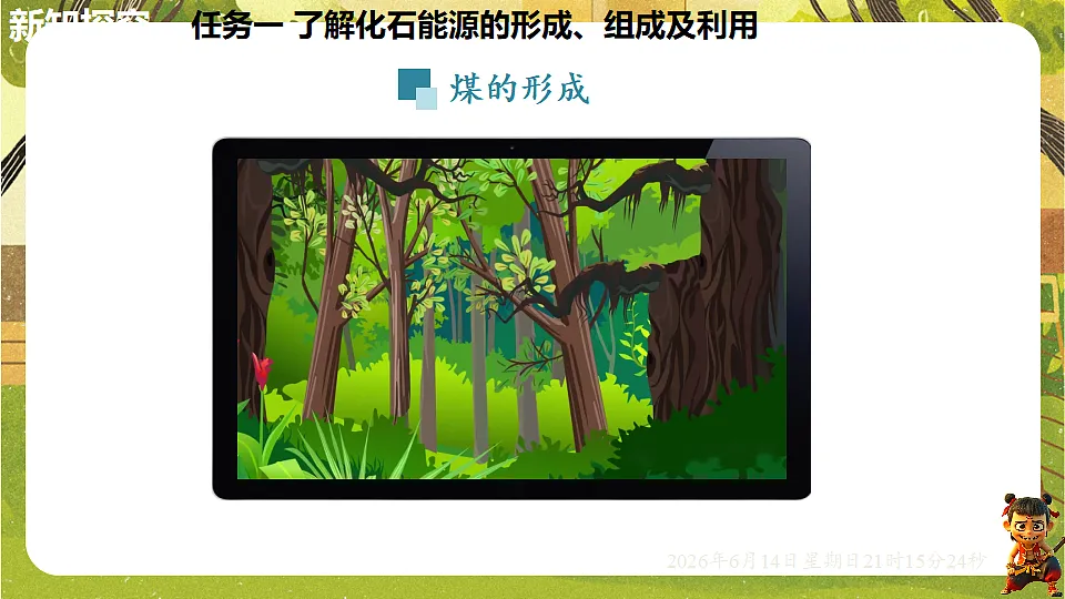 18474480第6页