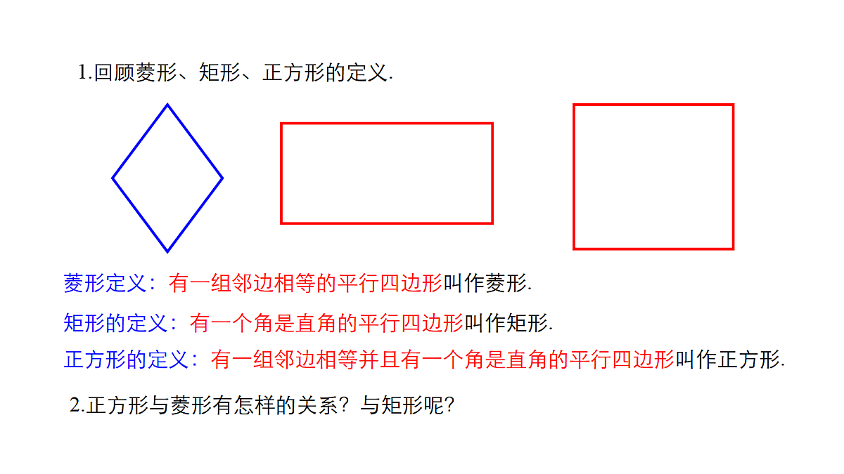 18474559第2页