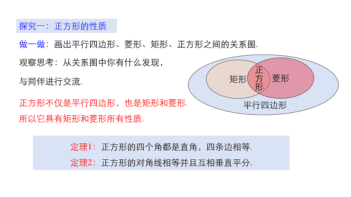 18474559第3页