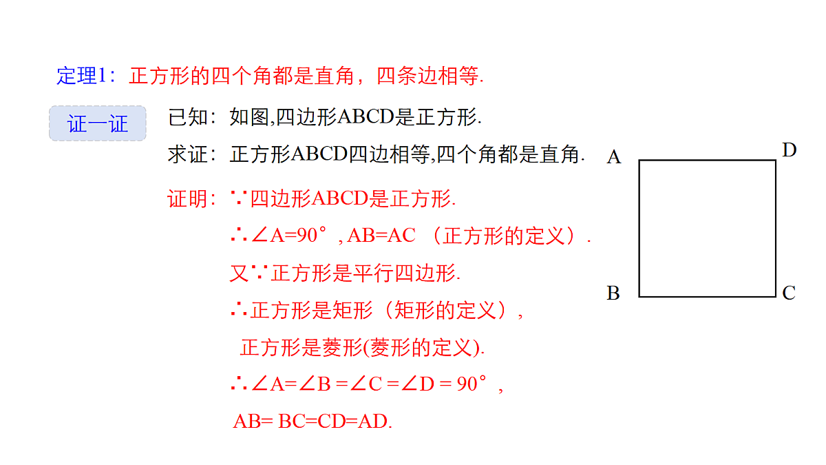 18474559第4页