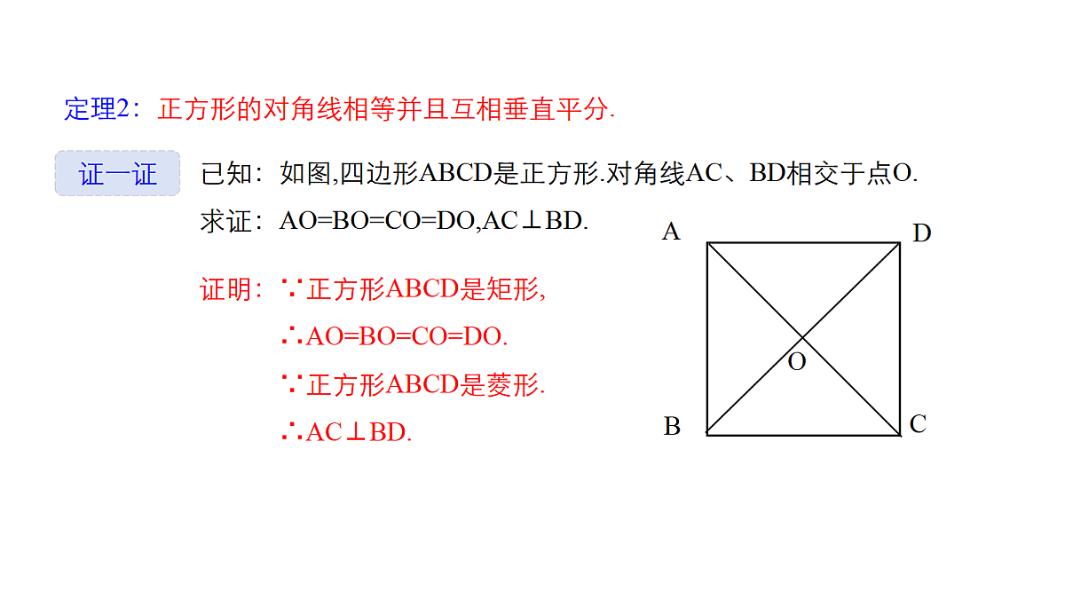 18474559第5页