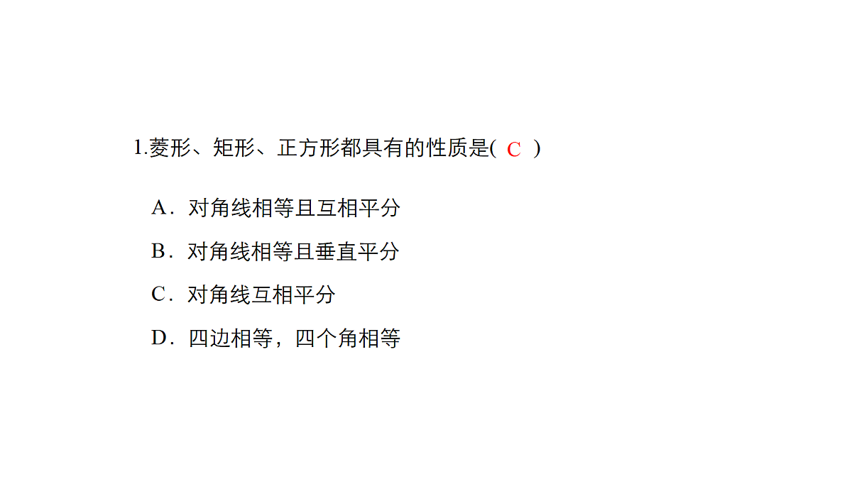 18474559第6页