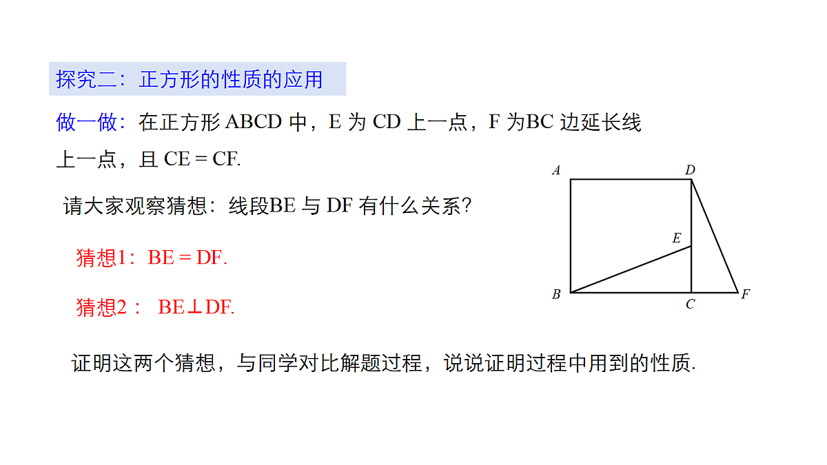 18474559第7页
