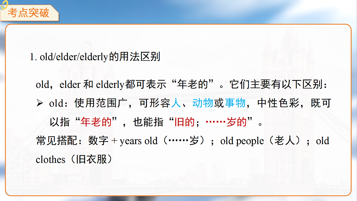 18474567第7页