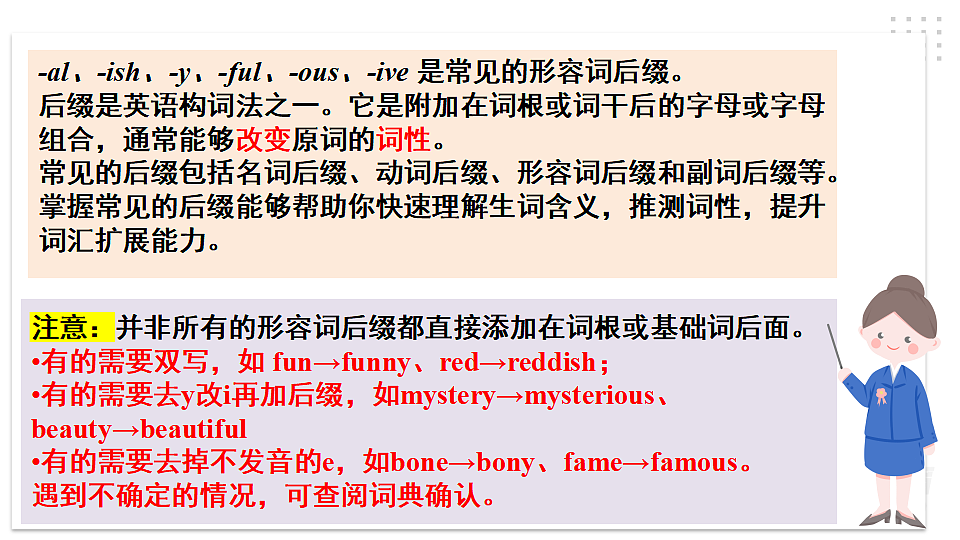18474568第8页