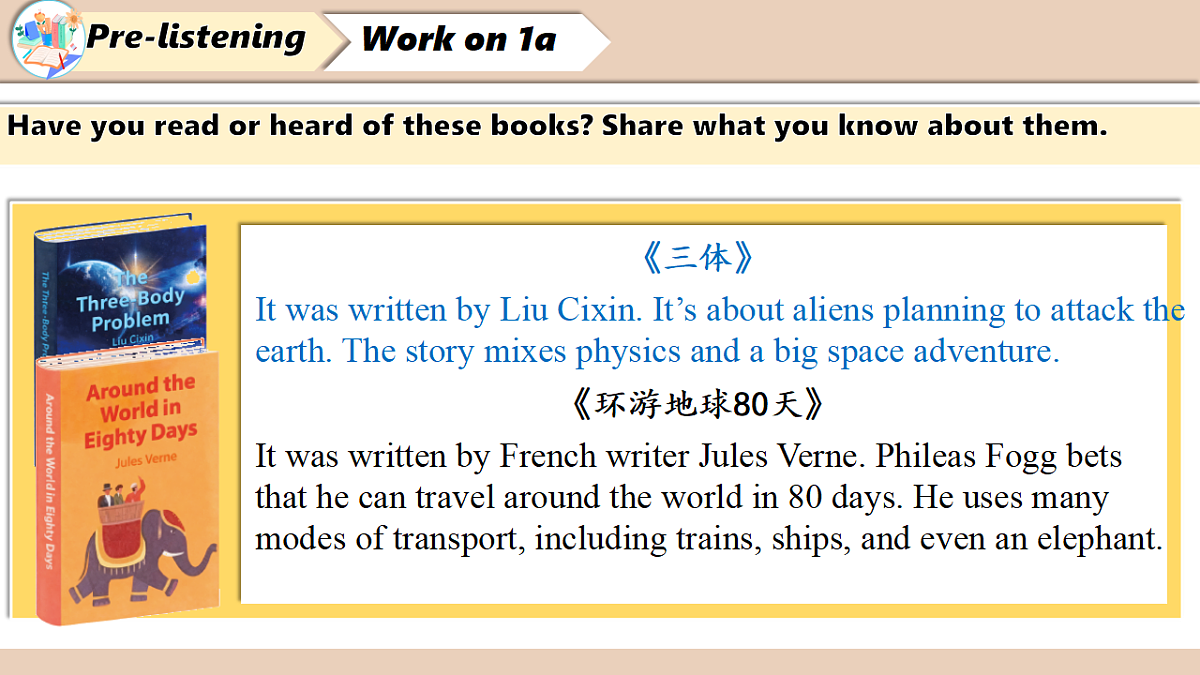 18474569第8页