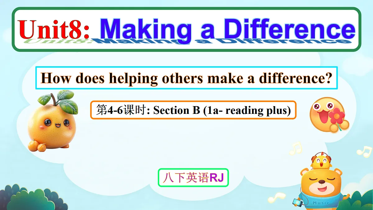 18474576第1页