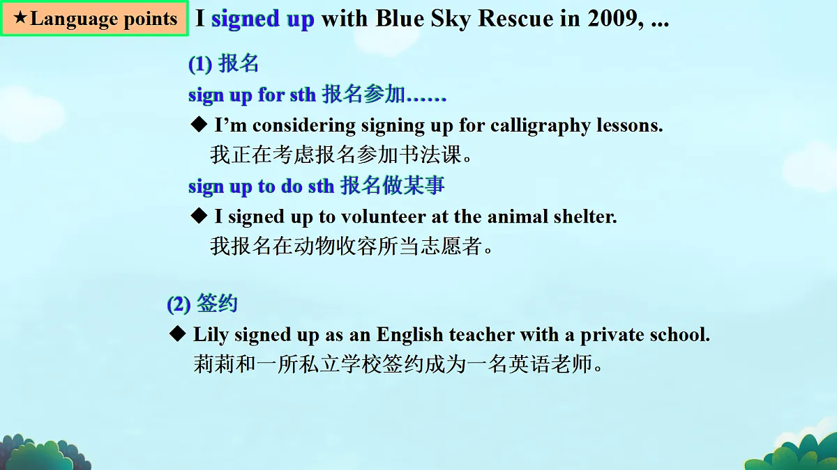 18474576第7页