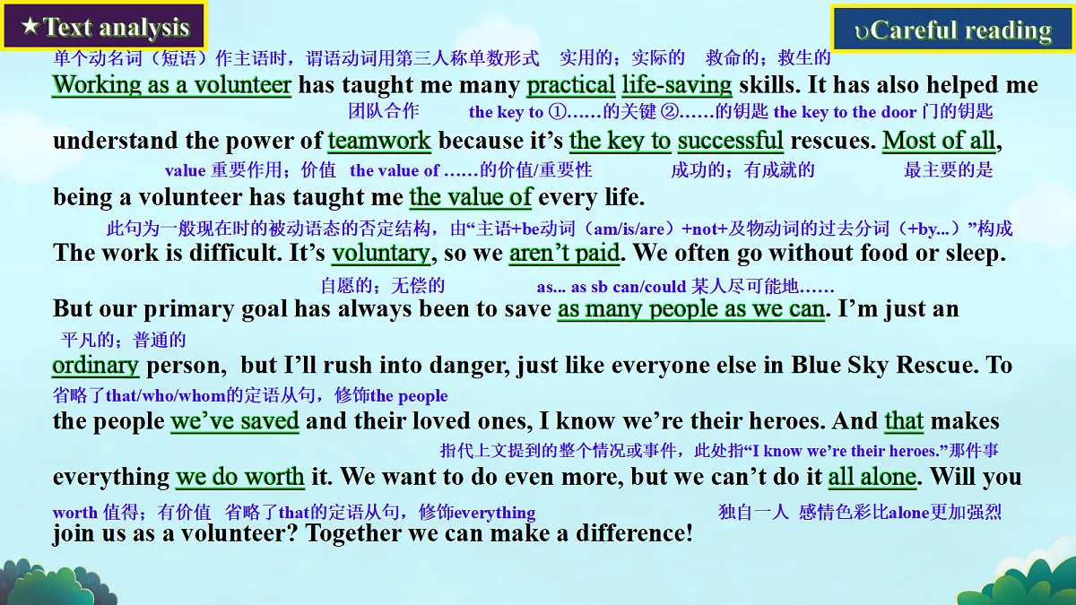 18474576第8页