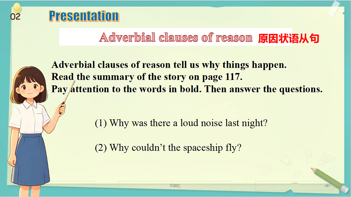 18474577第8页