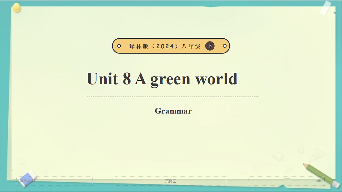 18474578第1页