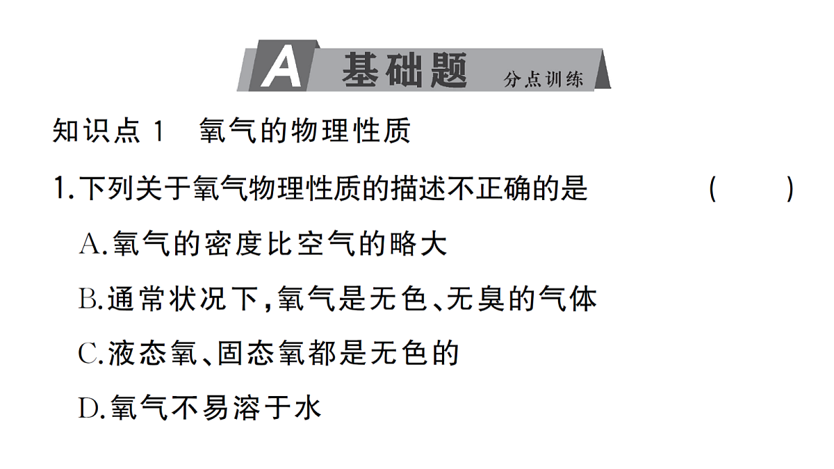 18474874第2页