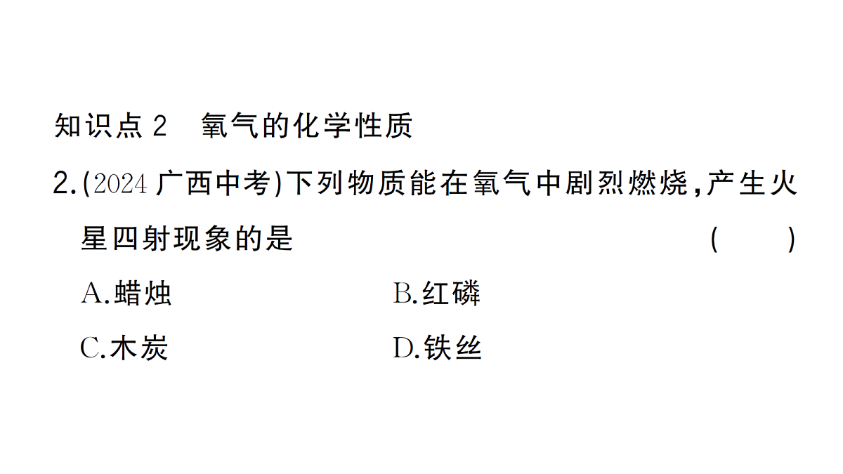 18474874第3页