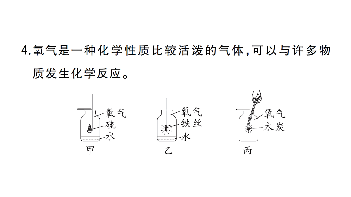 18474874第5页