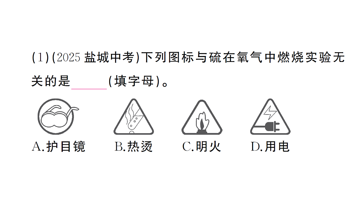 18474874第6页