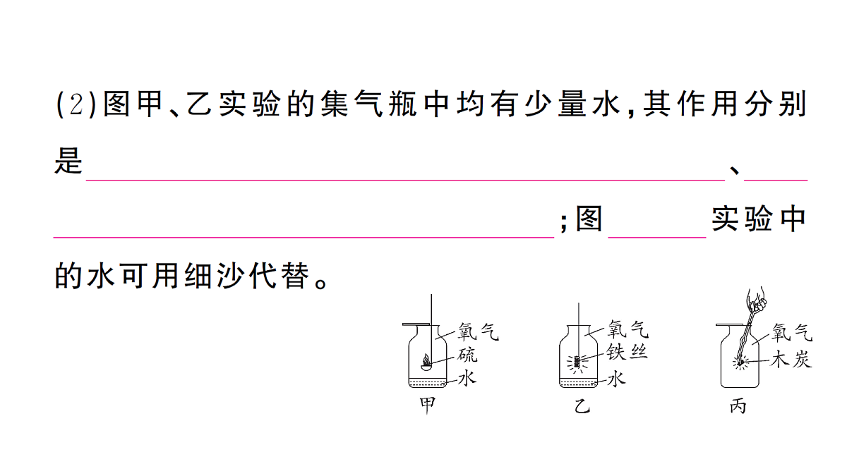 18474874第7页