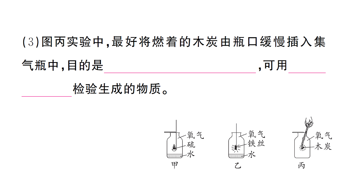 18474874第8页