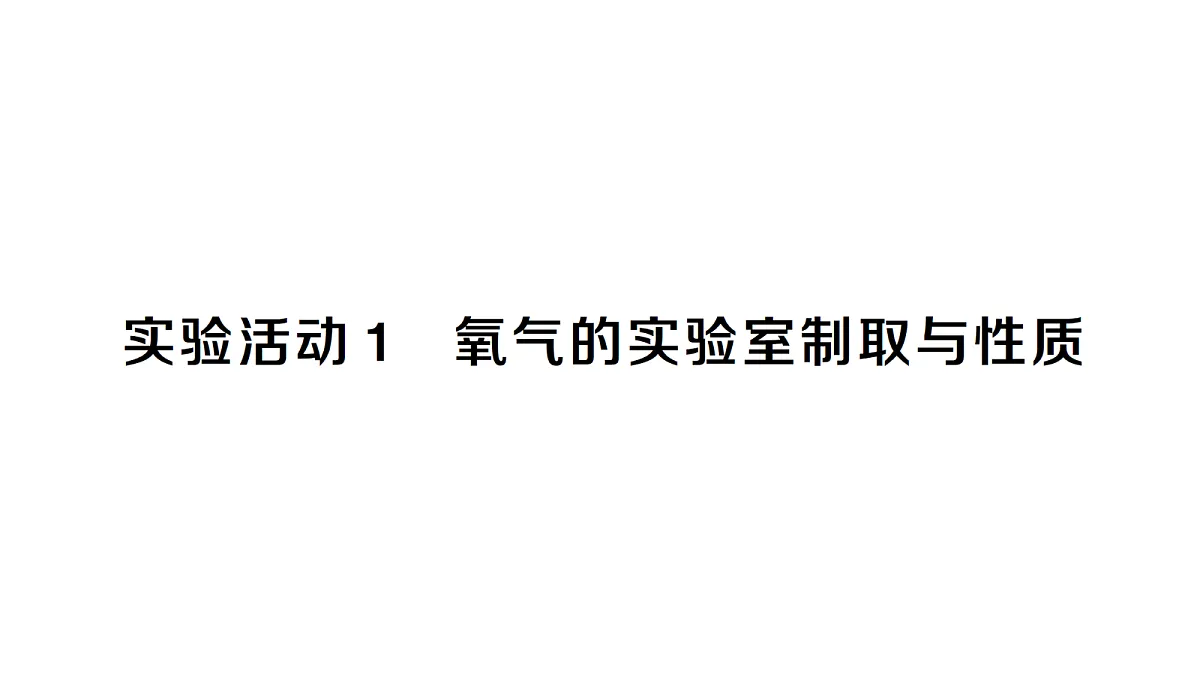 18474875第1页